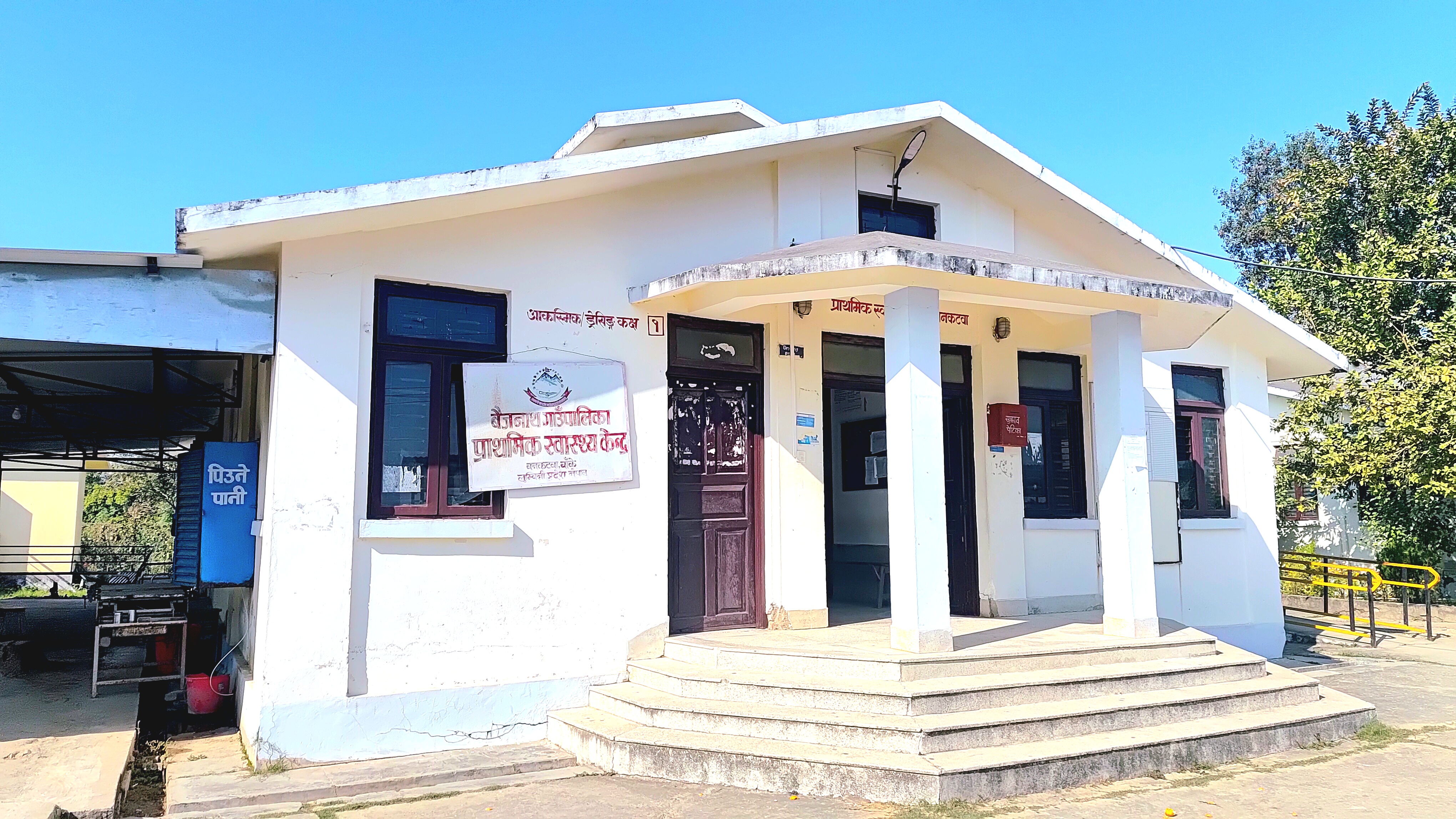 बैजनाथ - ५ को स्वास्थ चौकीमा औषधिको अभाव